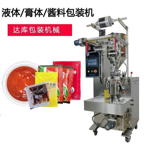 液体包装机 伺服电机圆角包装机 圆角袋酵素公司:上海亭城包装机械制
