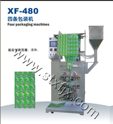 液体四条包装机_液体四条包装机价格_液体四条包装机厂家-勤加缘网【汕头市鑫发包装机械】